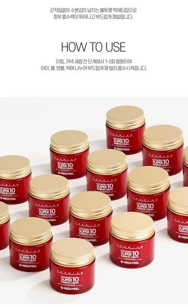 Medi Peel Collagen Super 10 Sleeping Cream Омолоджувальний нічний крем для обличчя з колагеном, 70мл 0000000890 фото