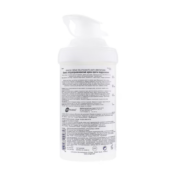 URIAGE Xemose Creme Relipidante Anti-Iritations Заспокоюючий крем для дуже сухої та чутливої, атопічної шкіри, 400мл 0000002933 фото