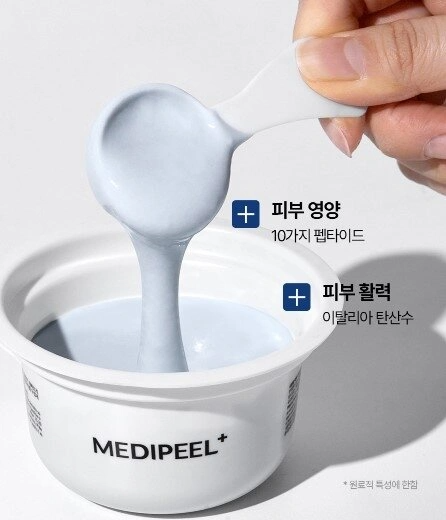 Medi Peel Vegan Hyaluronic Acid Mooltox Modeling Cup Pack Зволожуюча, моделююча маска для обличчя, 28гр 0000002523 фото