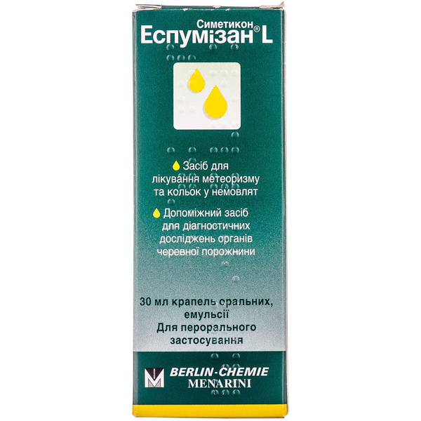 ESPUMISAN Emulsion Краплі-емульсія від коліків, 30мл 0000002679 фото